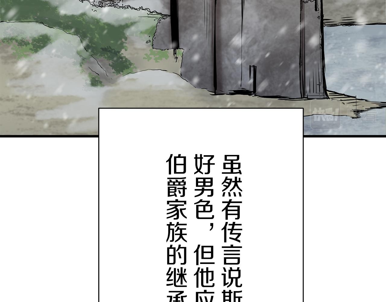 第55话 在夜空翱翔的人们（2）92