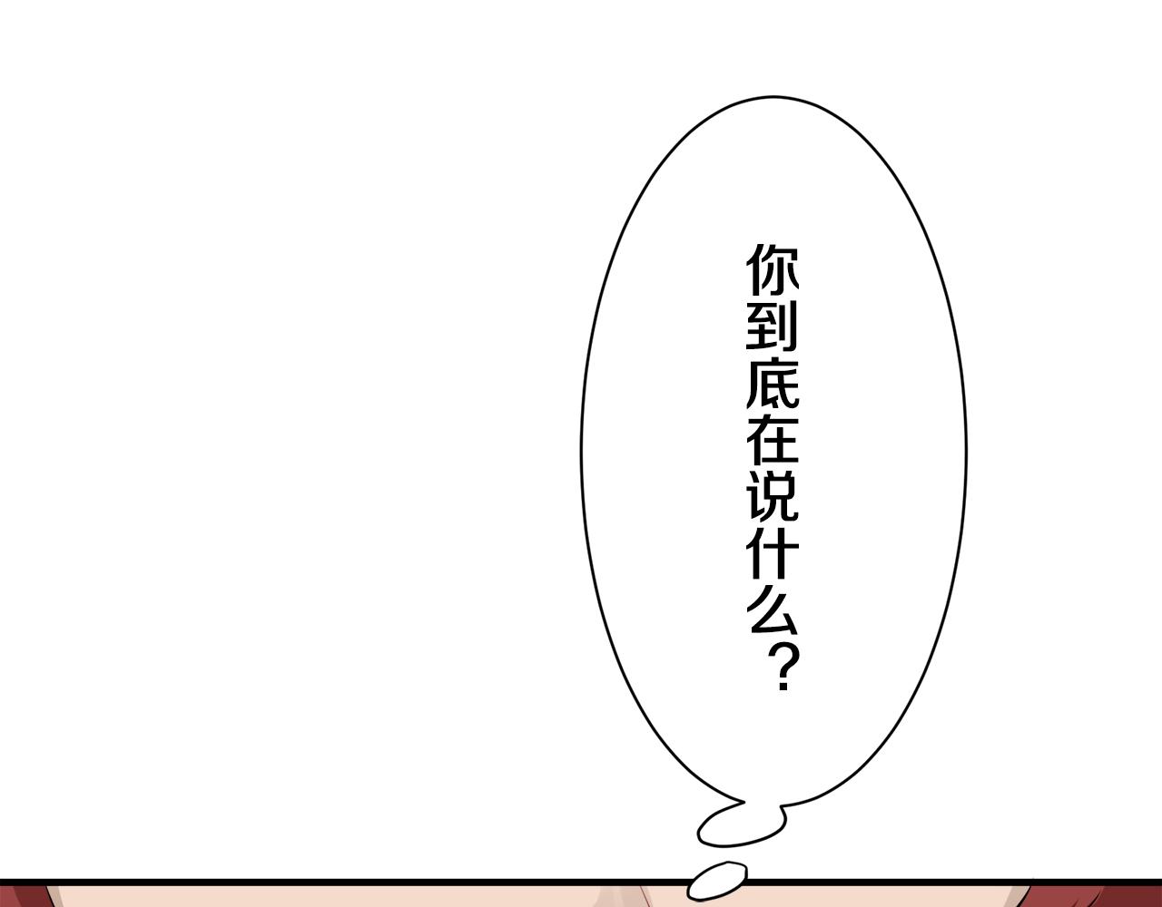 第55话 在夜空翱翔的人们（2）98