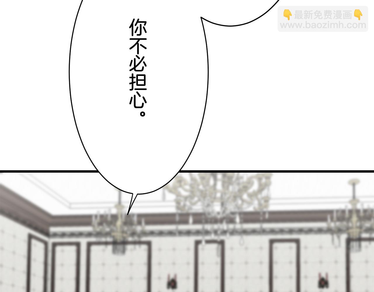 第56话 莫尔恰尼公爵的告白（1）112