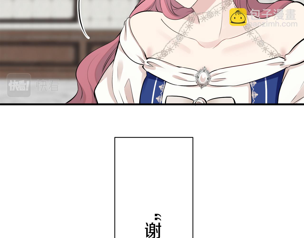 第56话 莫尔恰尼公爵的告白（1）115