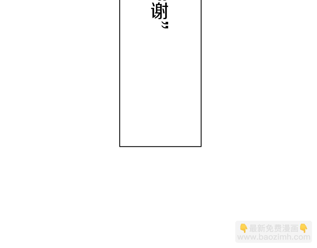 第56话 莫尔恰尼公爵的告白（1）116