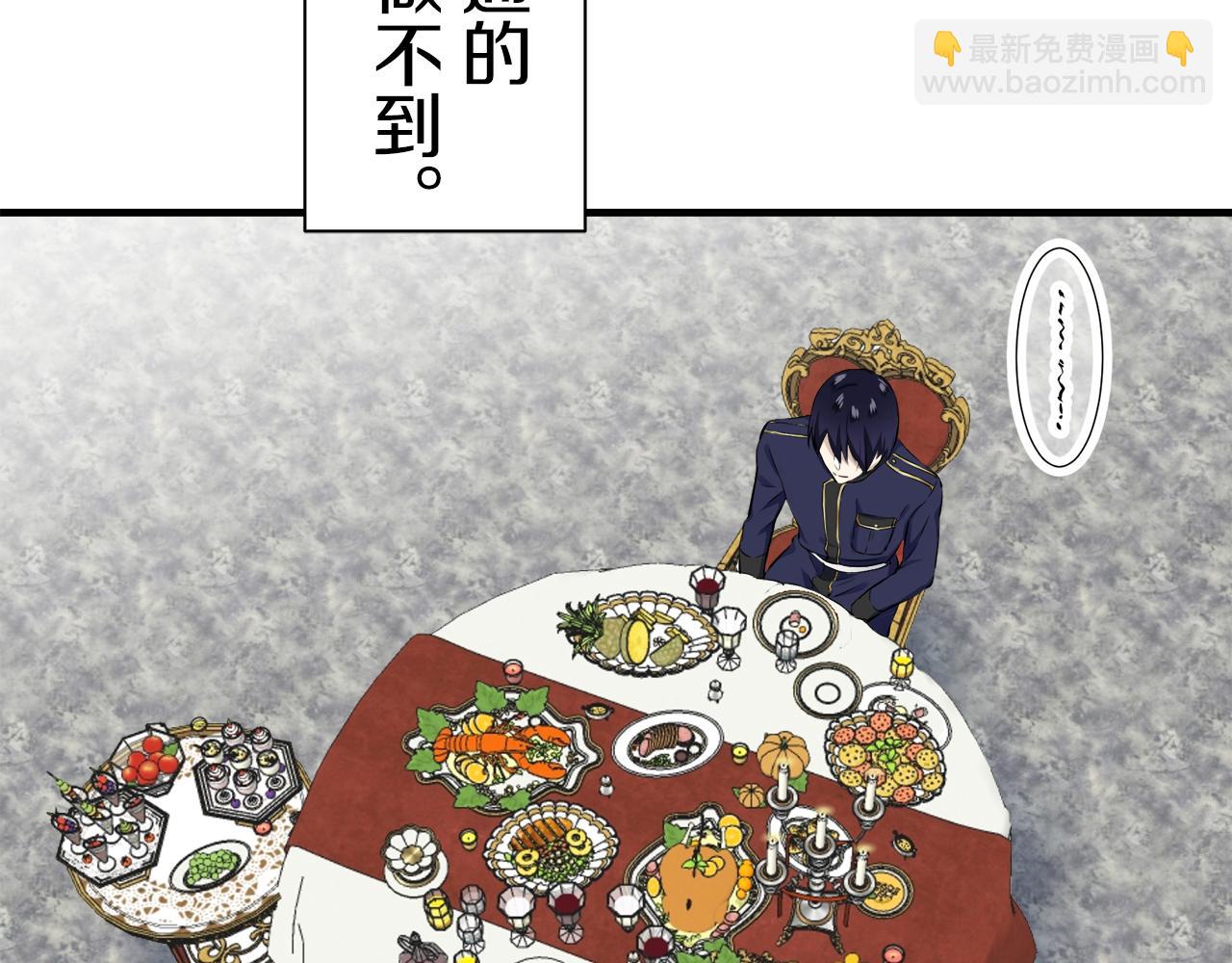 第56话 莫尔恰尼公爵的告白（1）121