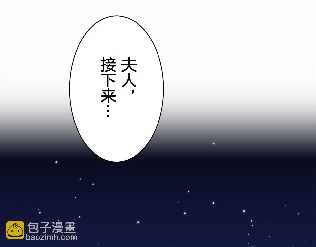 第56话 莫尔恰尼公爵的告白（1）125