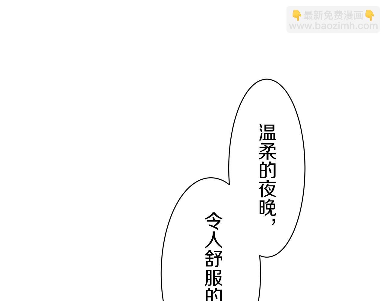 第56话 莫尔恰尼公爵的告白（1）128