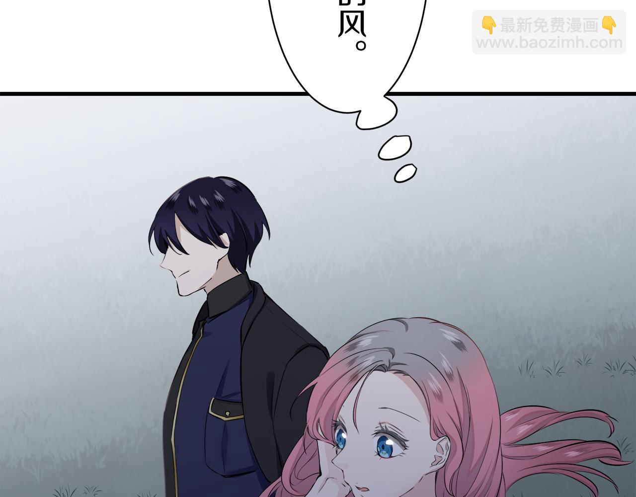 第56话 莫尔恰尼公爵的告白（1）129