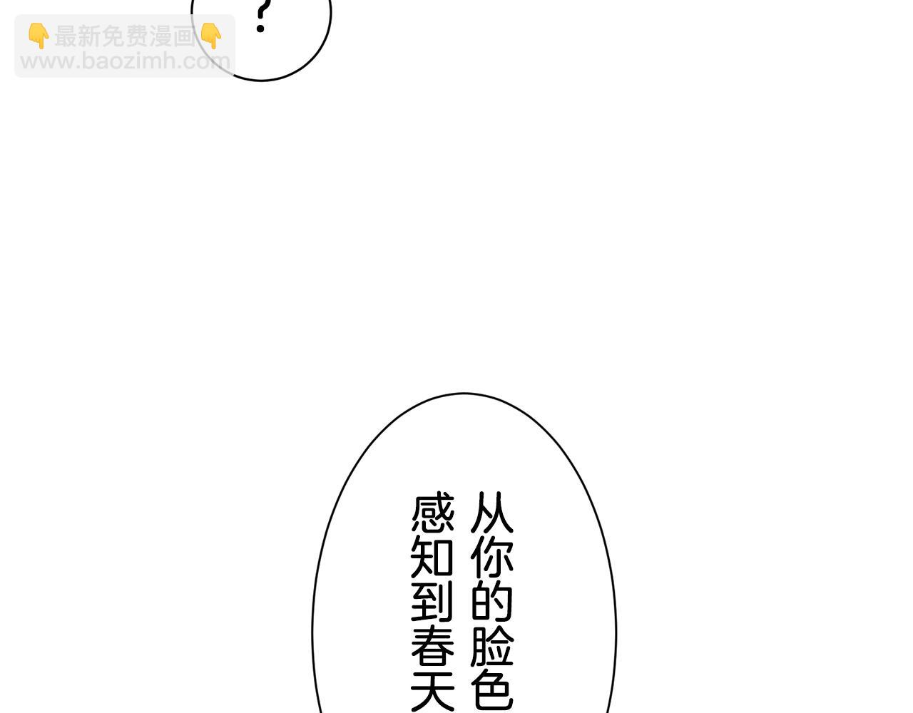 第56话 莫尔恰尼公爵的告白（1）14