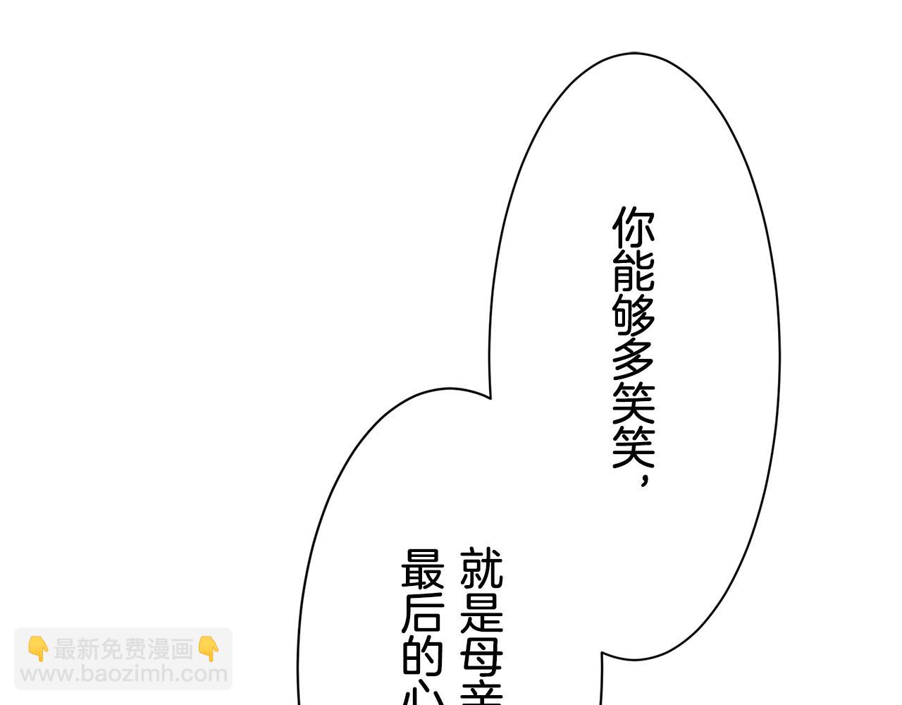 第56话 莫尔恰尼公爵的告白（1）18