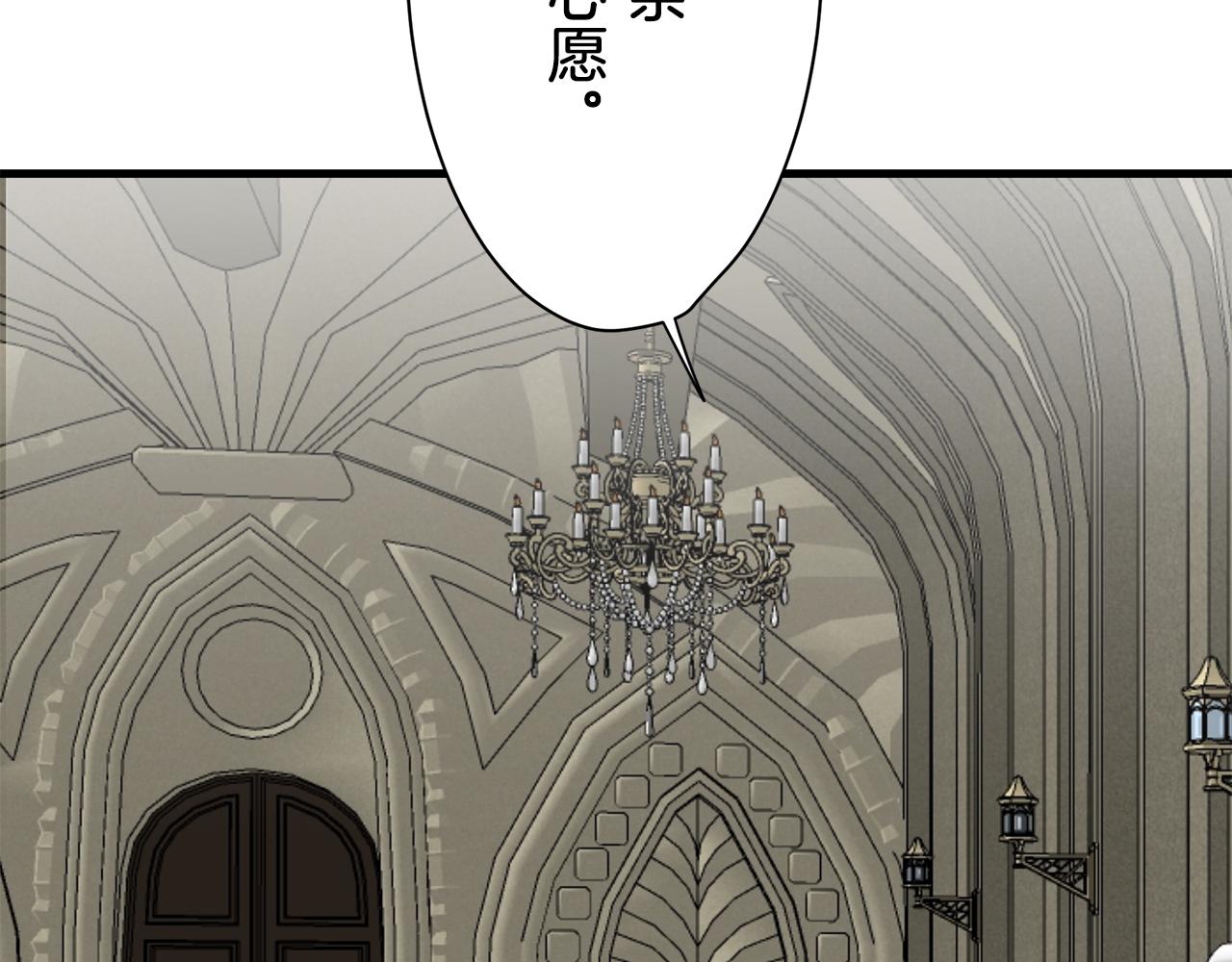 第56话 莫尔恰尼公爵的告白（1）19