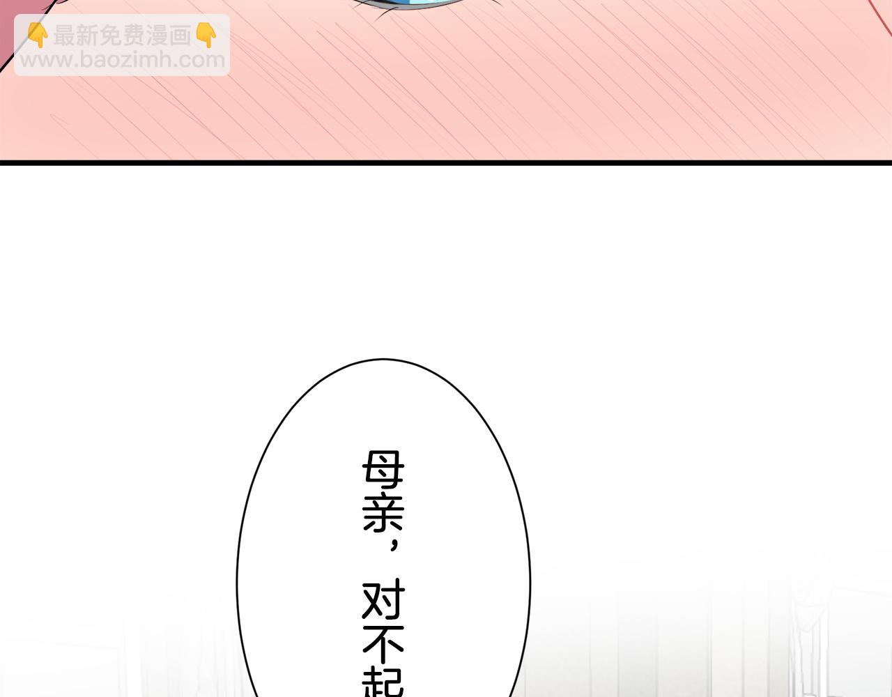 第56话 莫尔恰尼公爵的告白（1）22