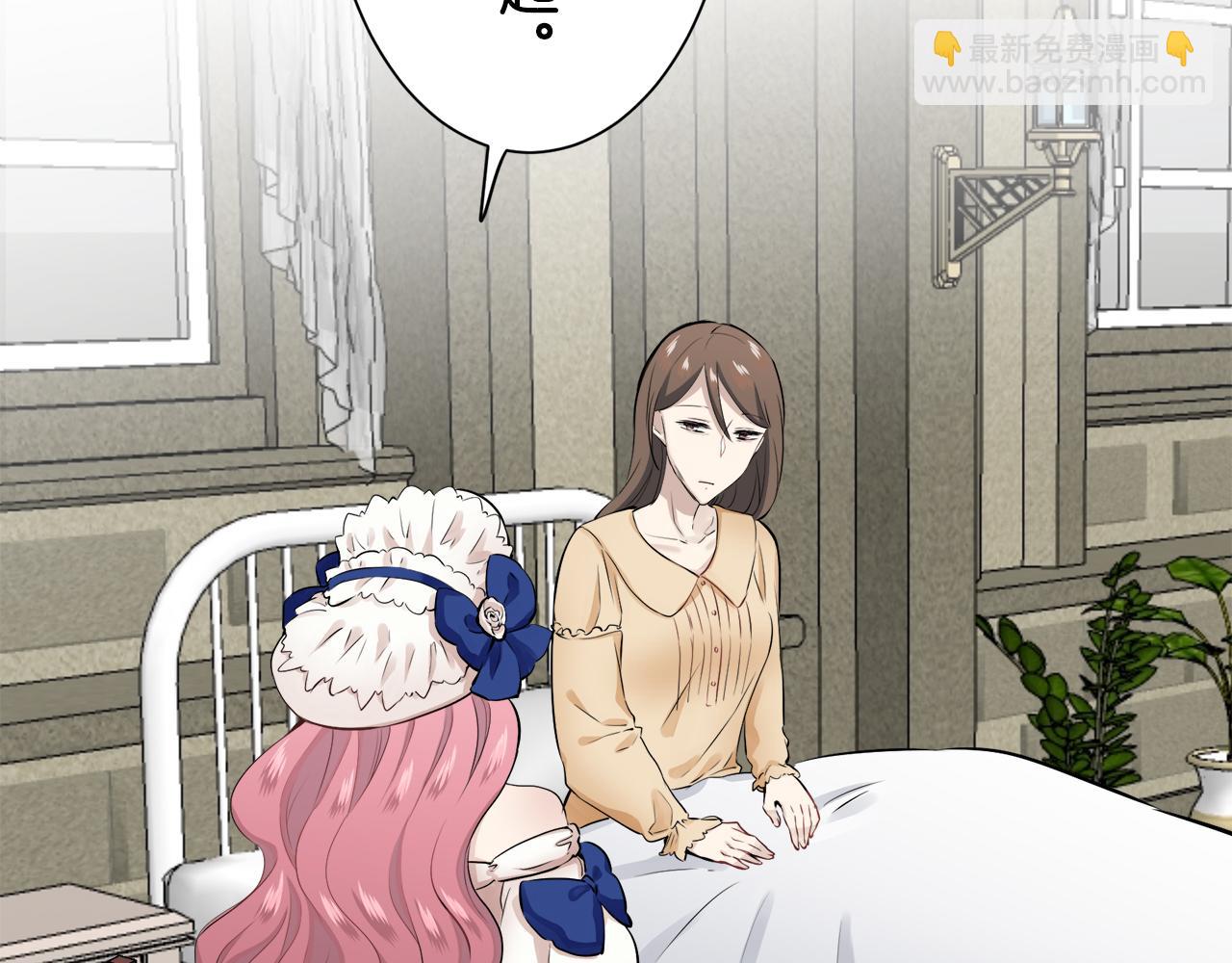 第56话 莫尔恰尼公爵的告白（1）23