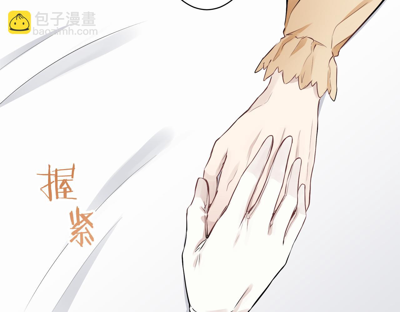 第56话 莫尔恰尼公爵的告白（1）53