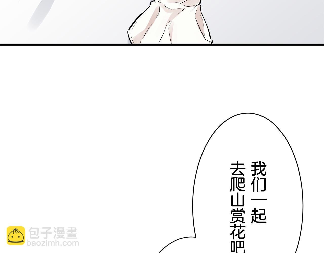 第56话 莫尔恰尼公爵的告白（1）54