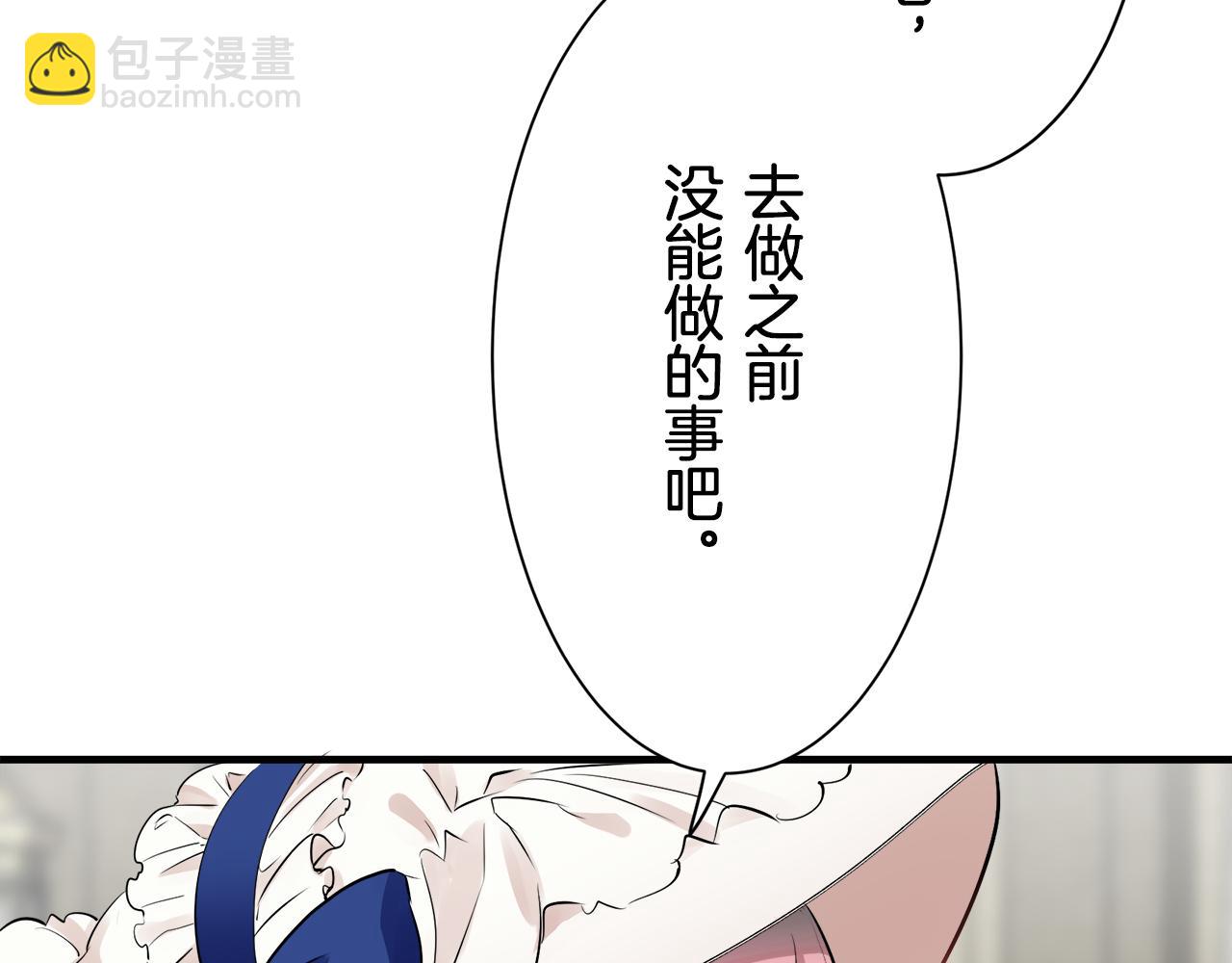 第56话 莫尔恰尼公爵的告白（1）55