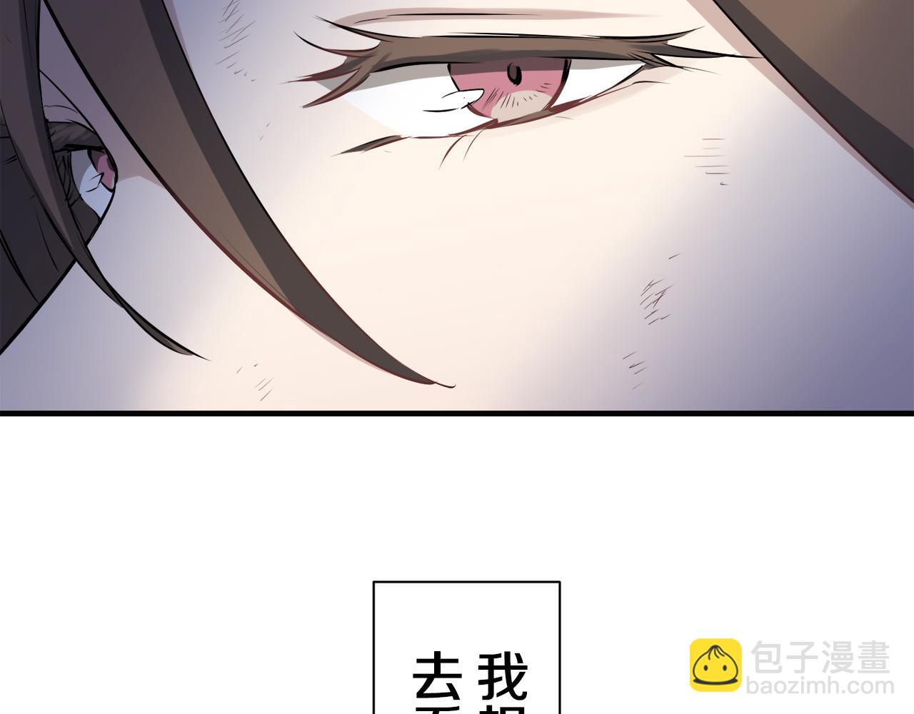第56话 莫尔恰尼公爵的告白（1）62