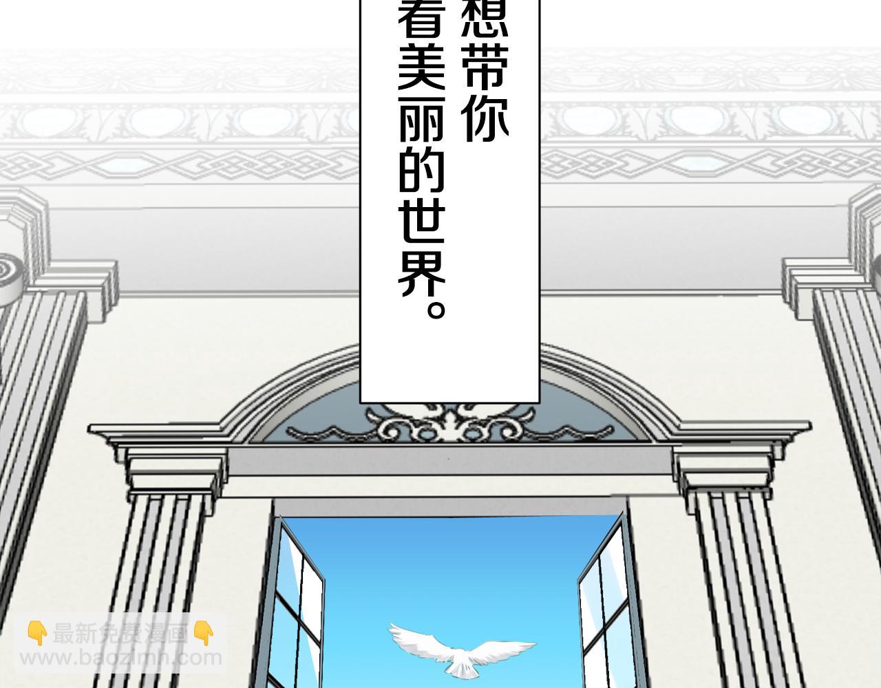 第56话 莫尔恰尼公爵的告白（1）63