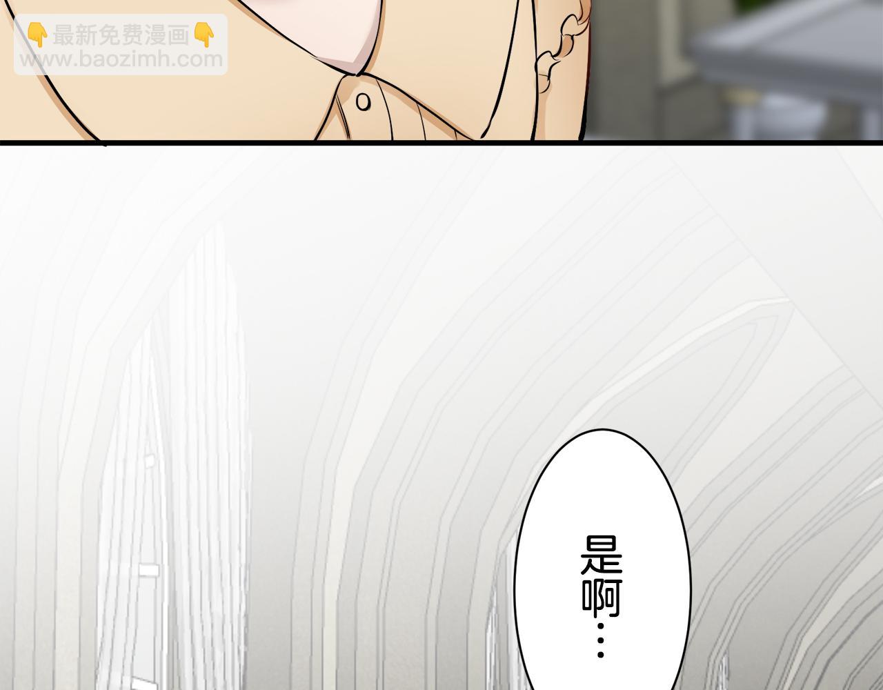 第56话 莫尔恰尼公爵的告白（1）67
