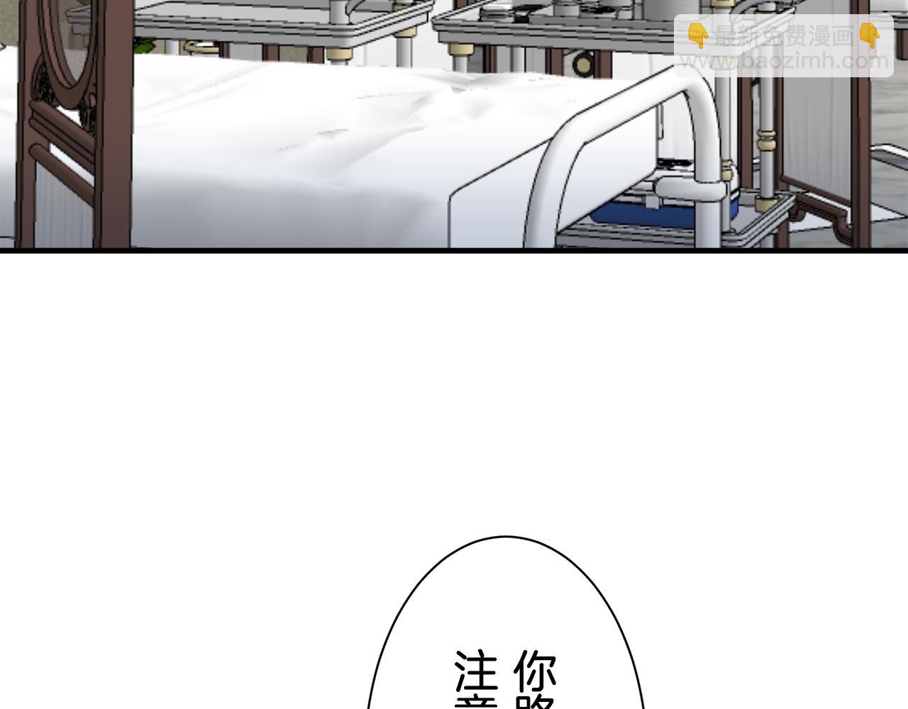 第56话 莫尔恰尼公爵的告白（1）69