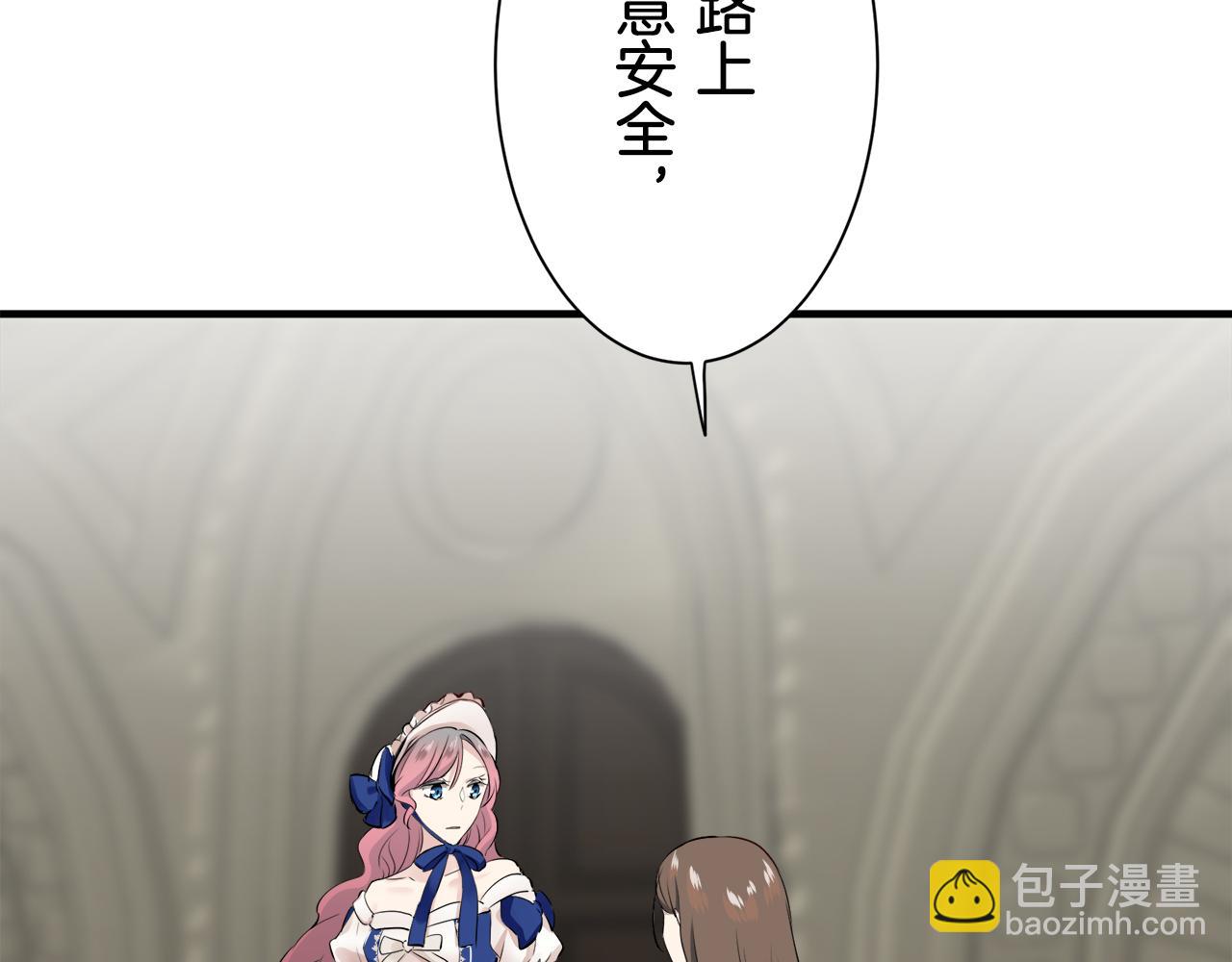 第56话 莫尔恰尼公爵的告白（1）70