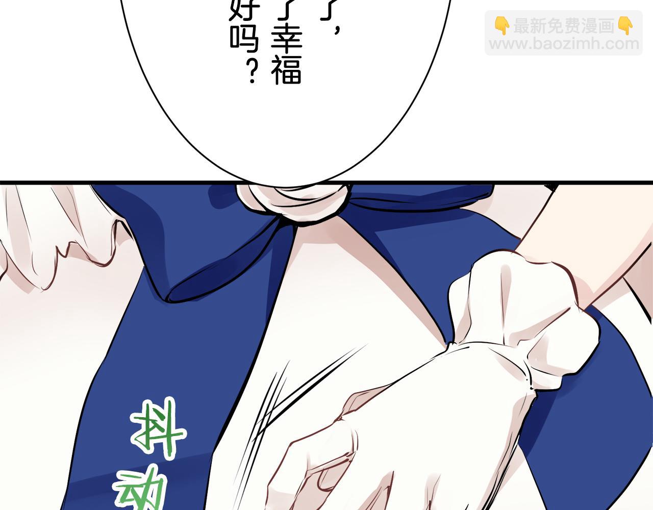 第56话 莫尔恰尼公爵的告白（1）80