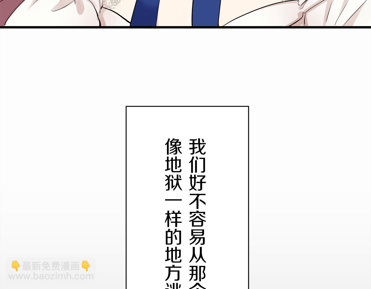 第56话 莫尔恰尼公爵的告白（1）88
