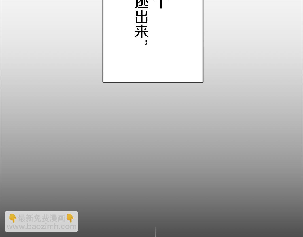 第56话 莫尔恰尼公爵的告白（1）89