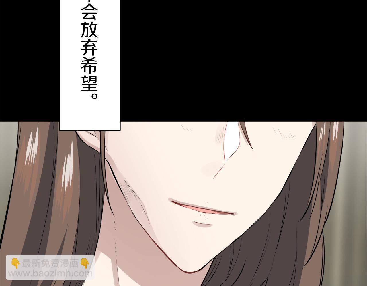 第56话 莫尔恰尼公爵的告白（1）91