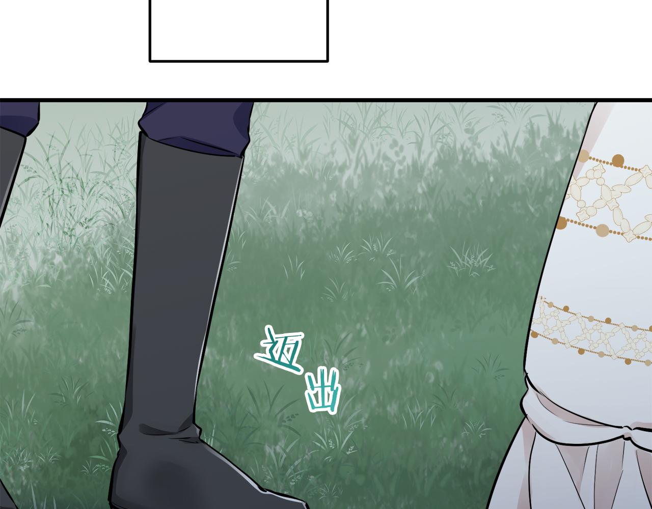 第57话 莫尔恰尼公爵的告白（2）45