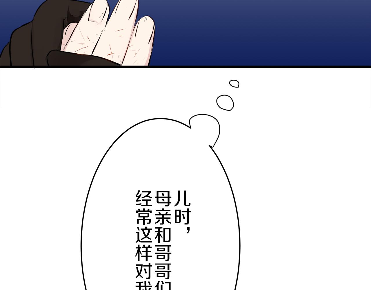 第58话 紧握的是你的手！（1）112