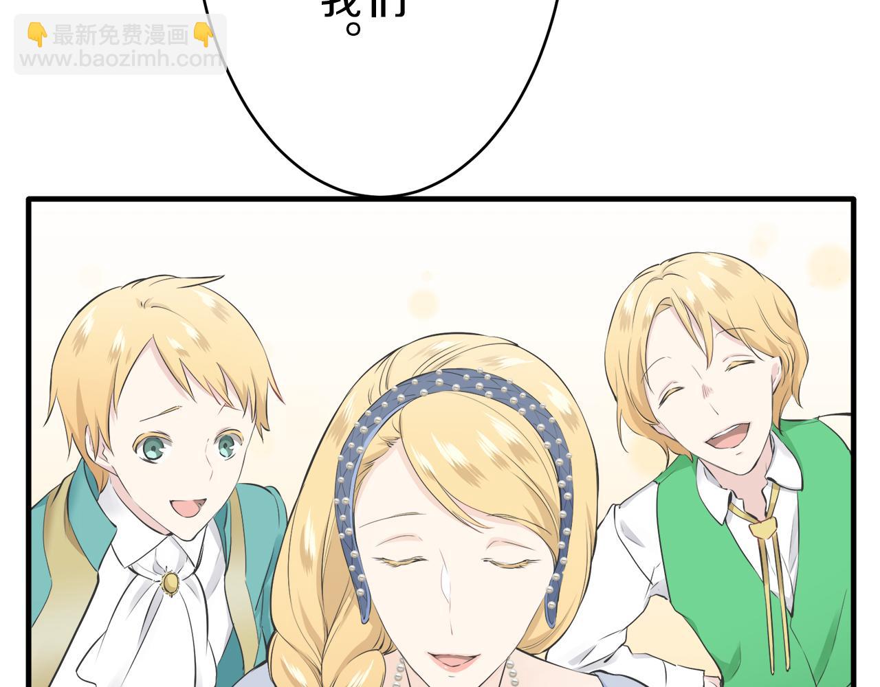 第58话 紧握的是你的手！（1）113