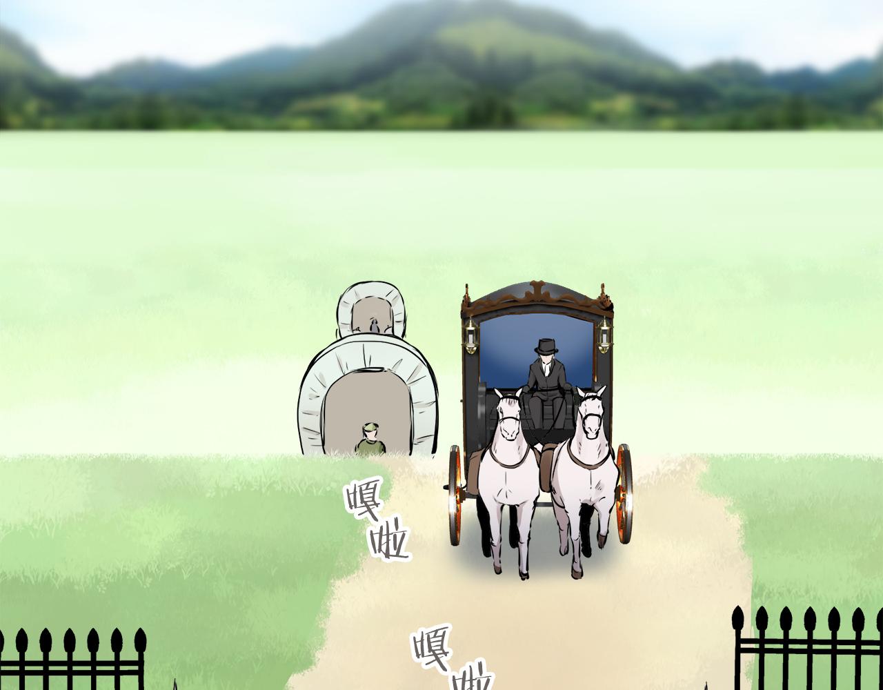 第58话 紧握的是你的手！（1）120