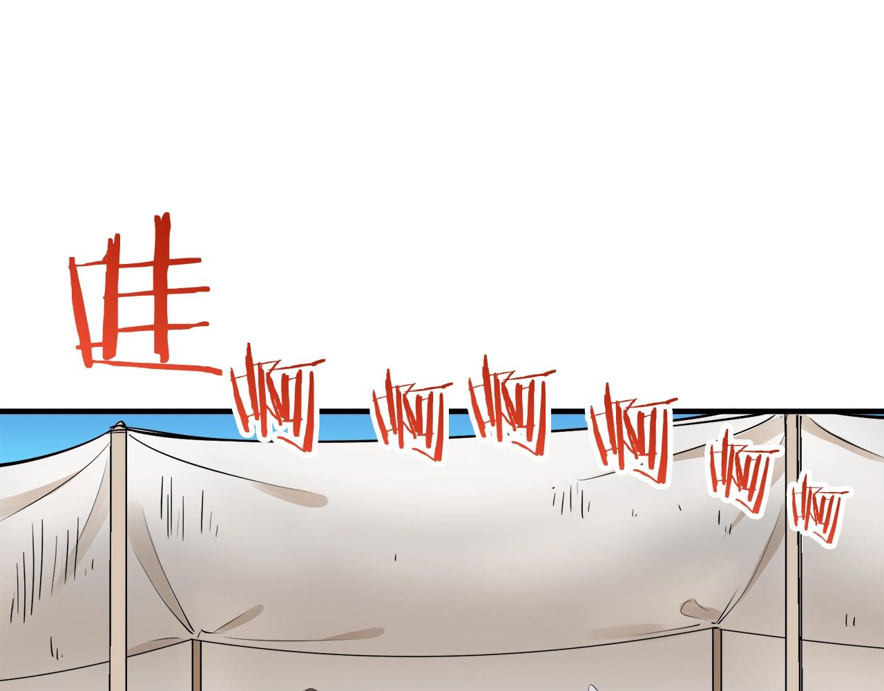 第58话 紧握的是你的手！（1）140