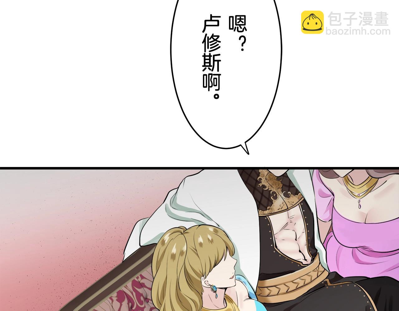 第58话 紧握的是你的手！（1）142