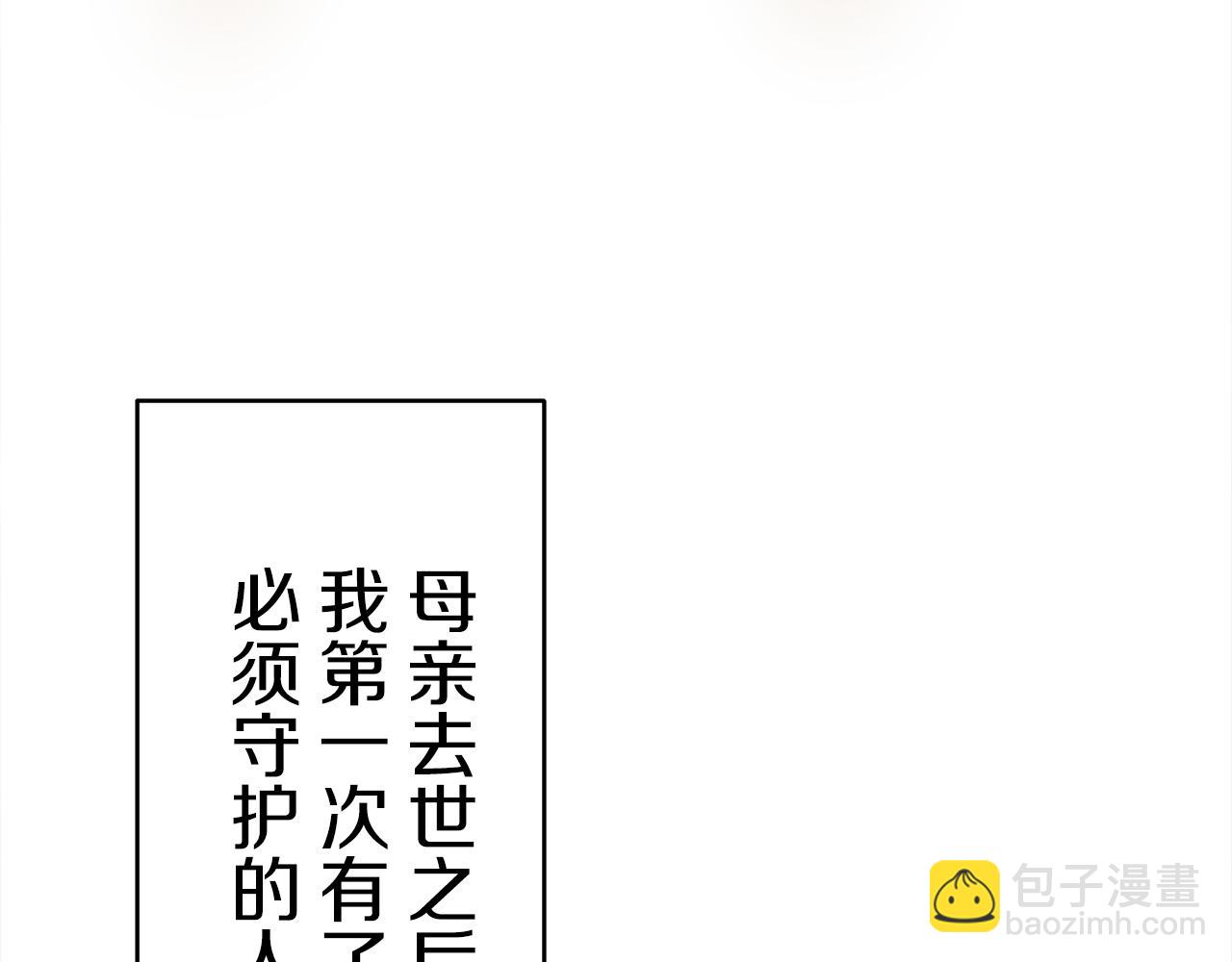 第58话 紧握的是你的手！（1）60