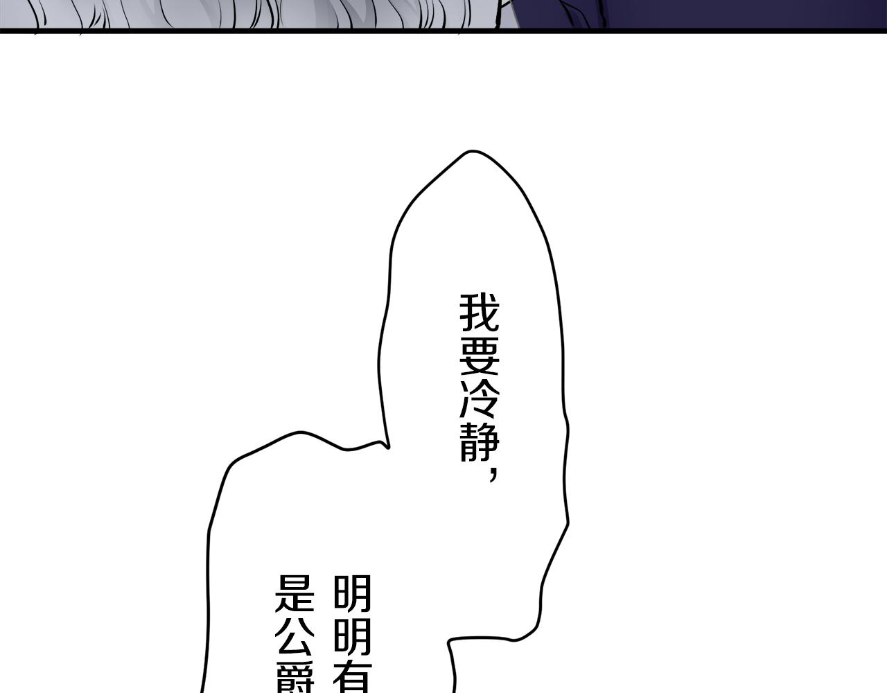 第58话 紧握的是你的手！（1）85