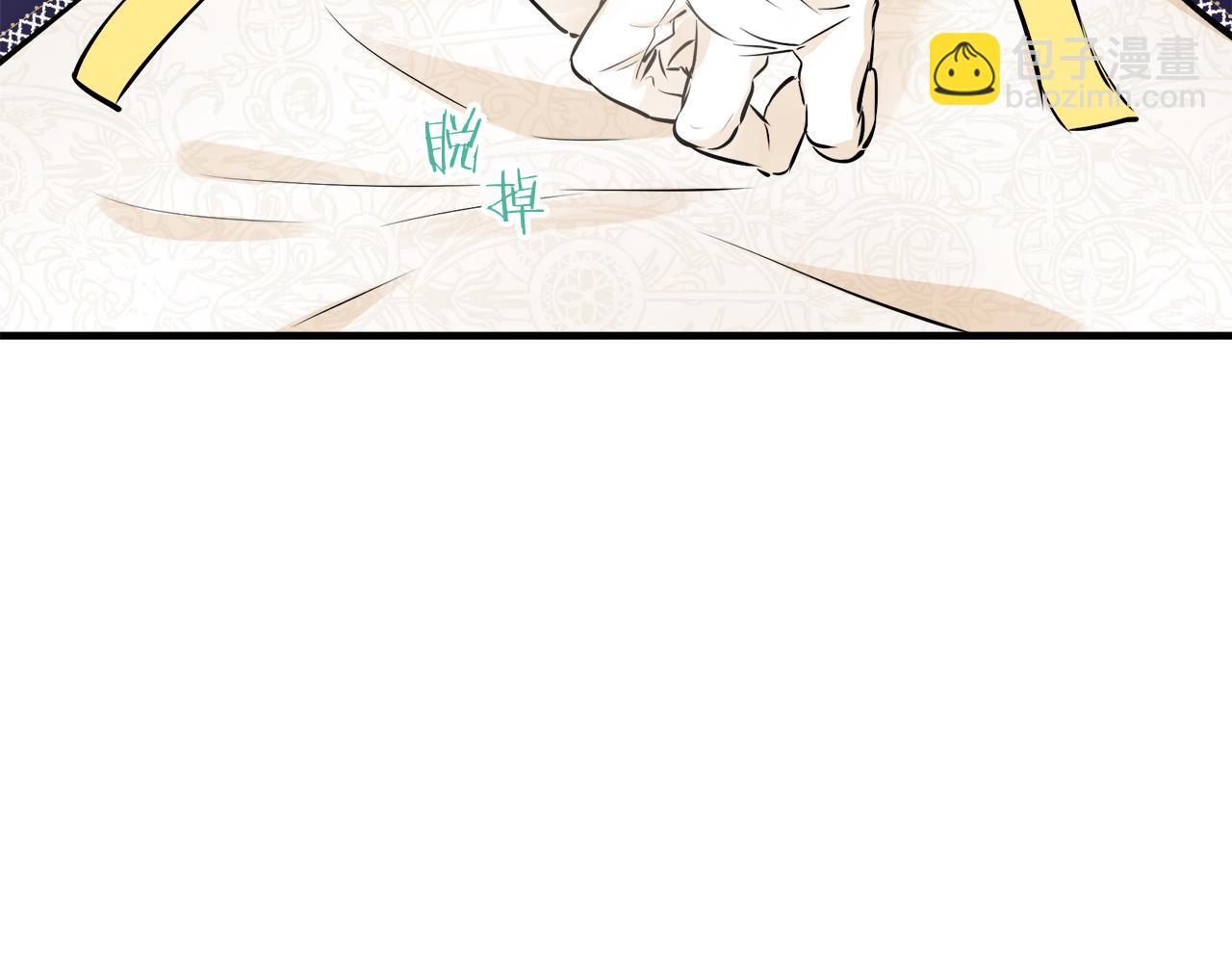 第58话 紧握的是你的手！（1）87