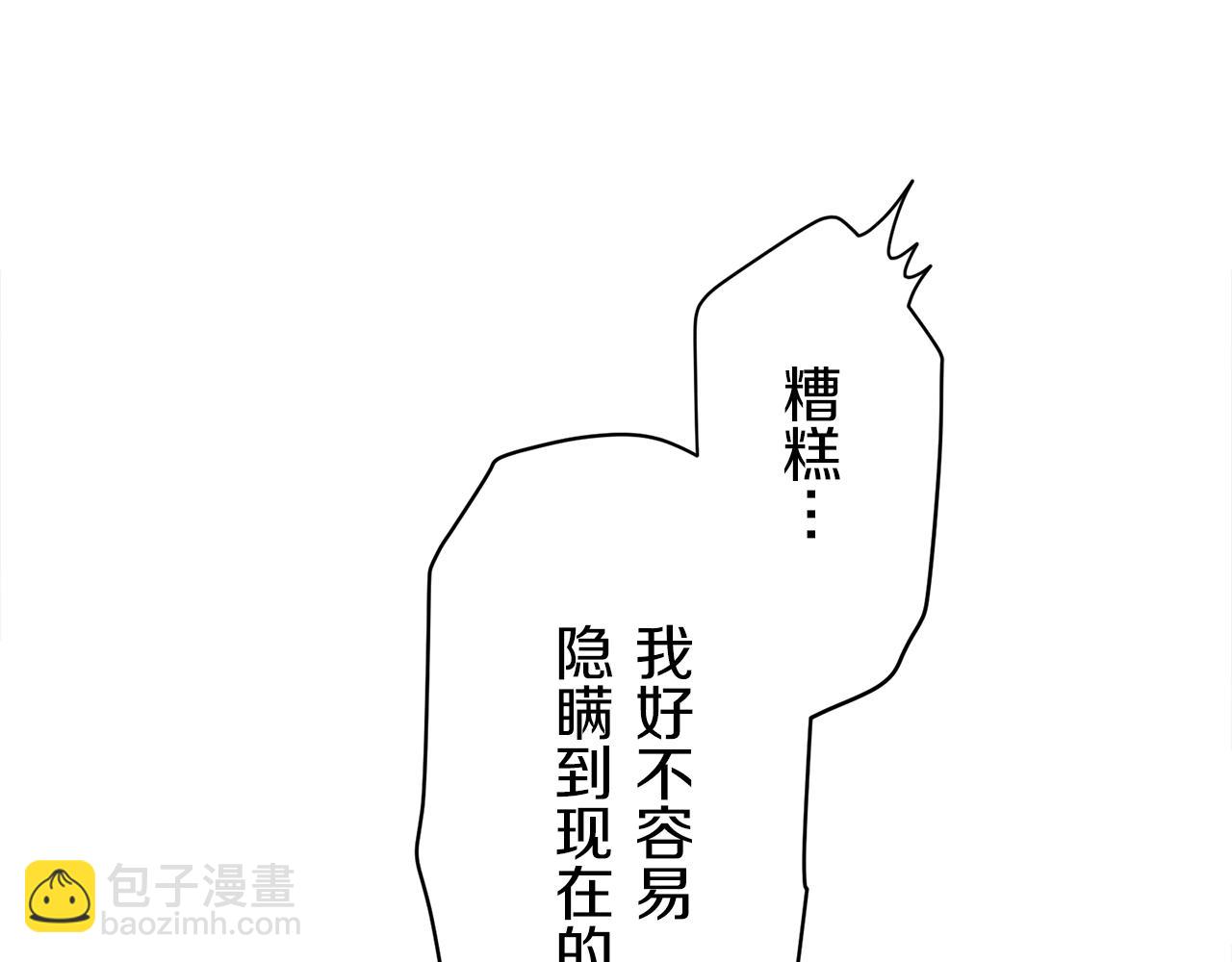 第58话 紧握的是你的手！（1）96