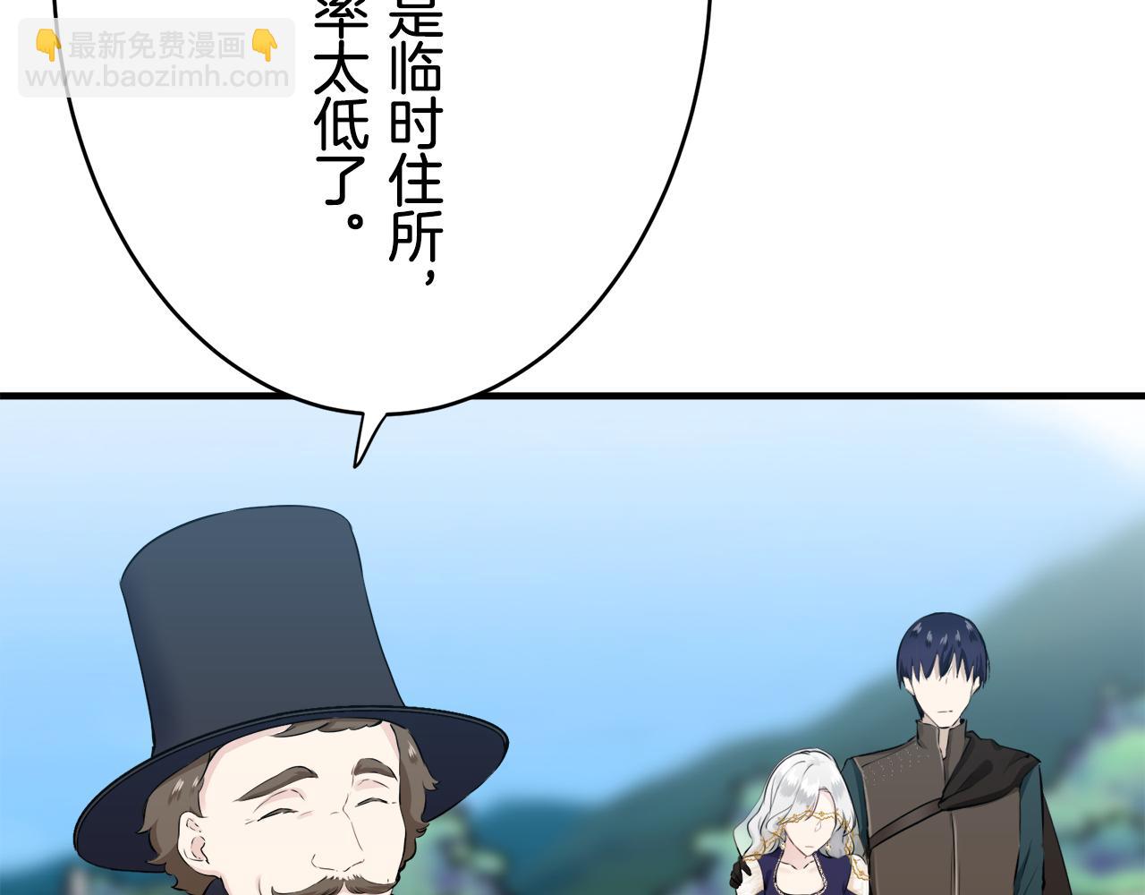 第59话 紧握的是你的手！（2）106
