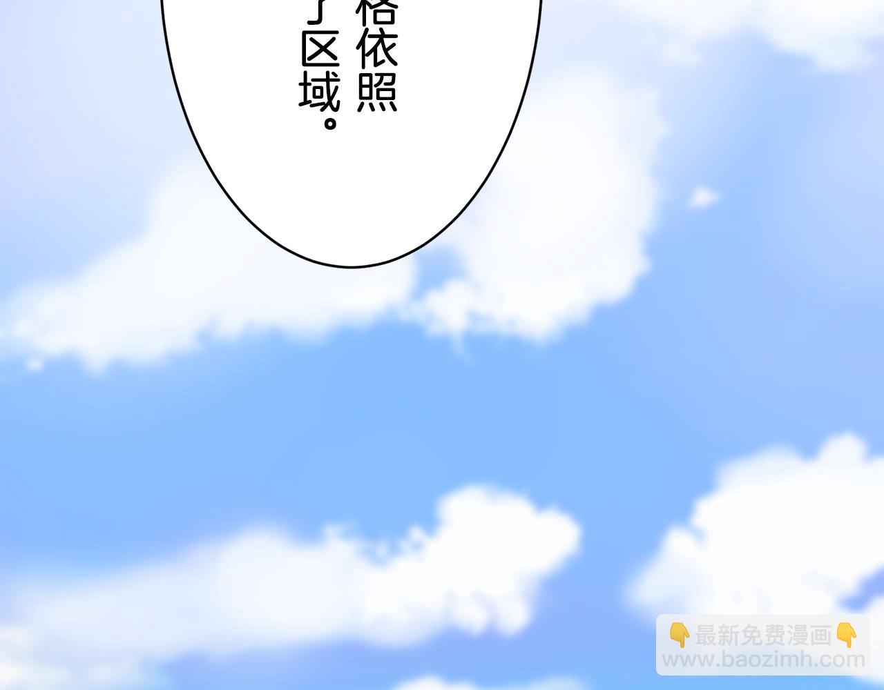 第59话 紧握的是你的手！（2）109
