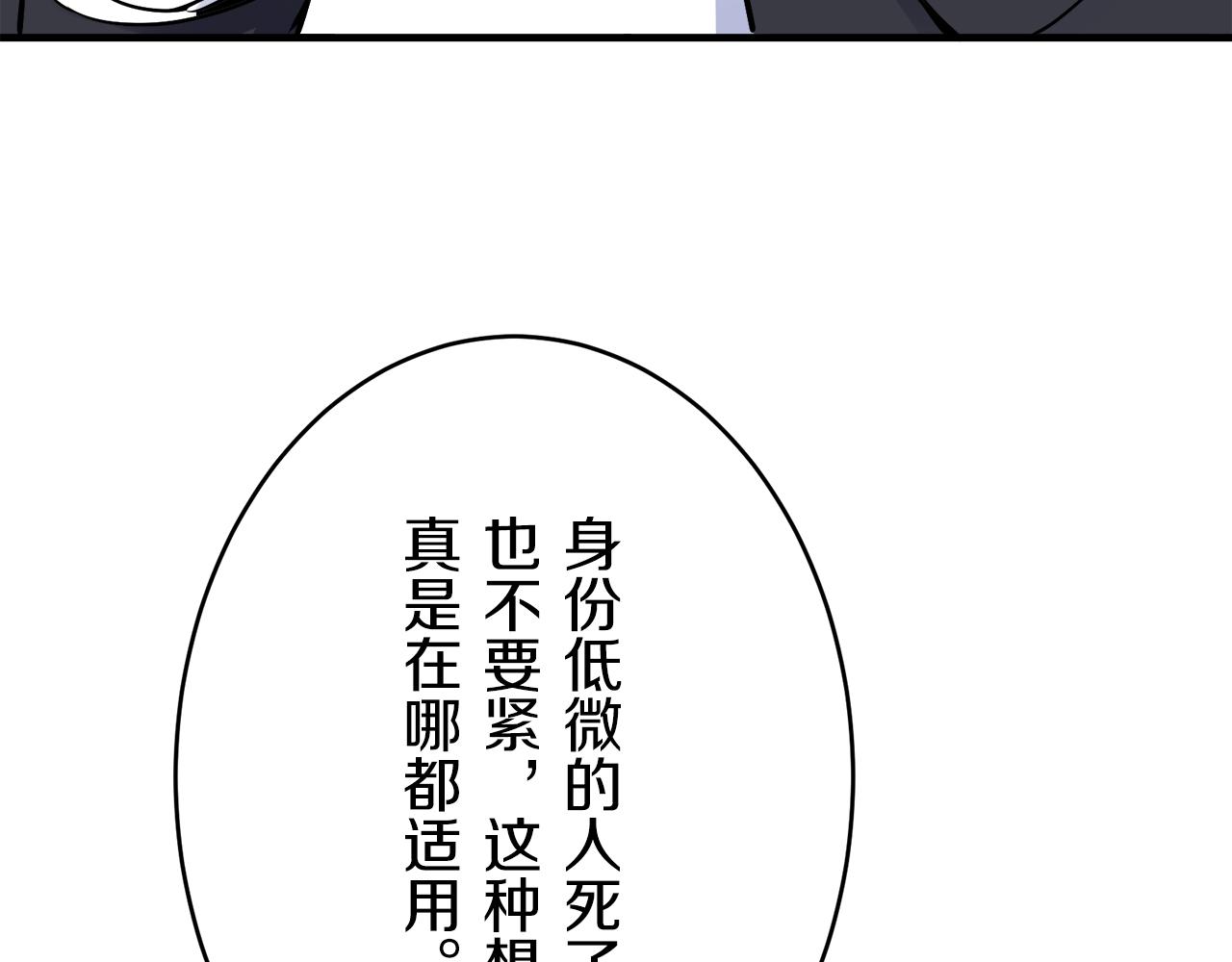 第59话 紧握的是你的手！（2）113