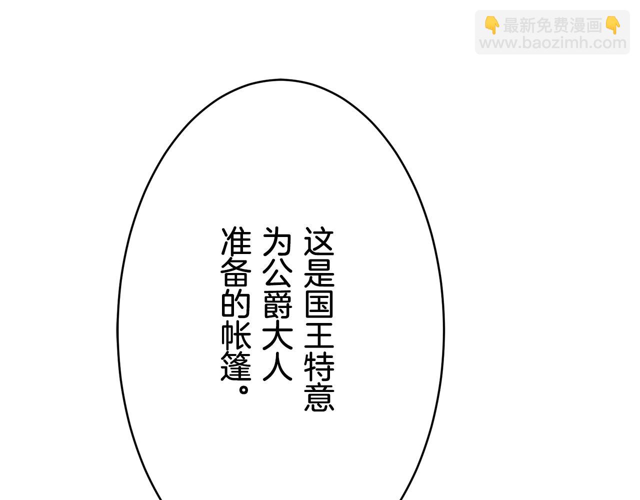 第59话 紧握的是你的手！（2）116