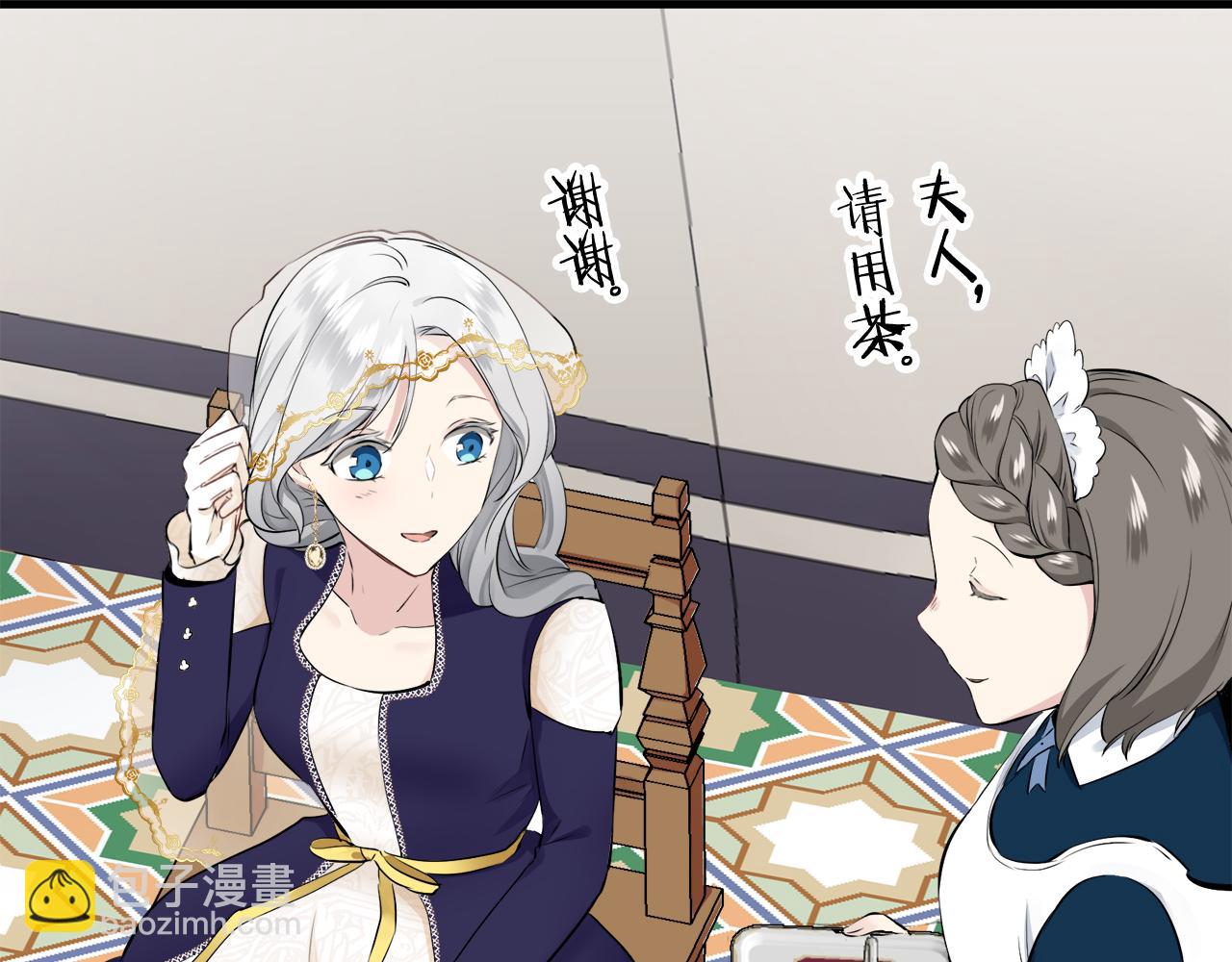 第59话 紧握的是你的手！（2）130