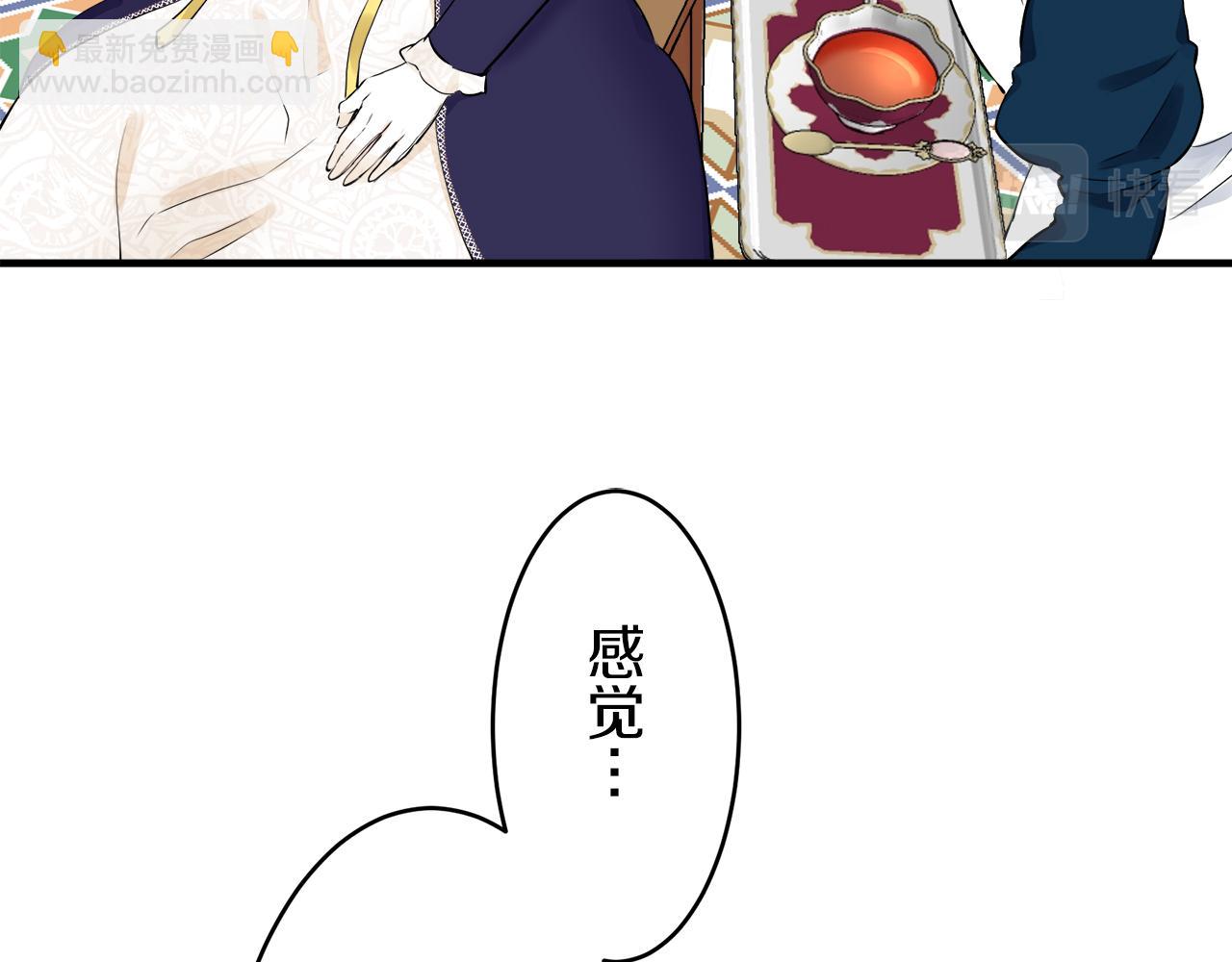 第59话 紧握的是你的手！（2）131