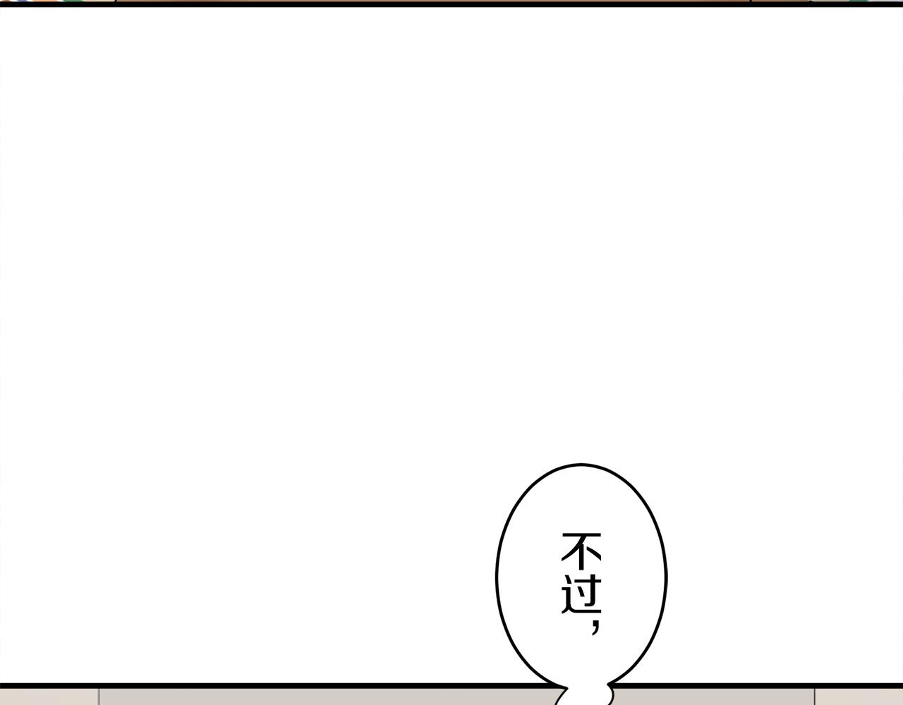 第59话 紧握的是你的手！（2）134