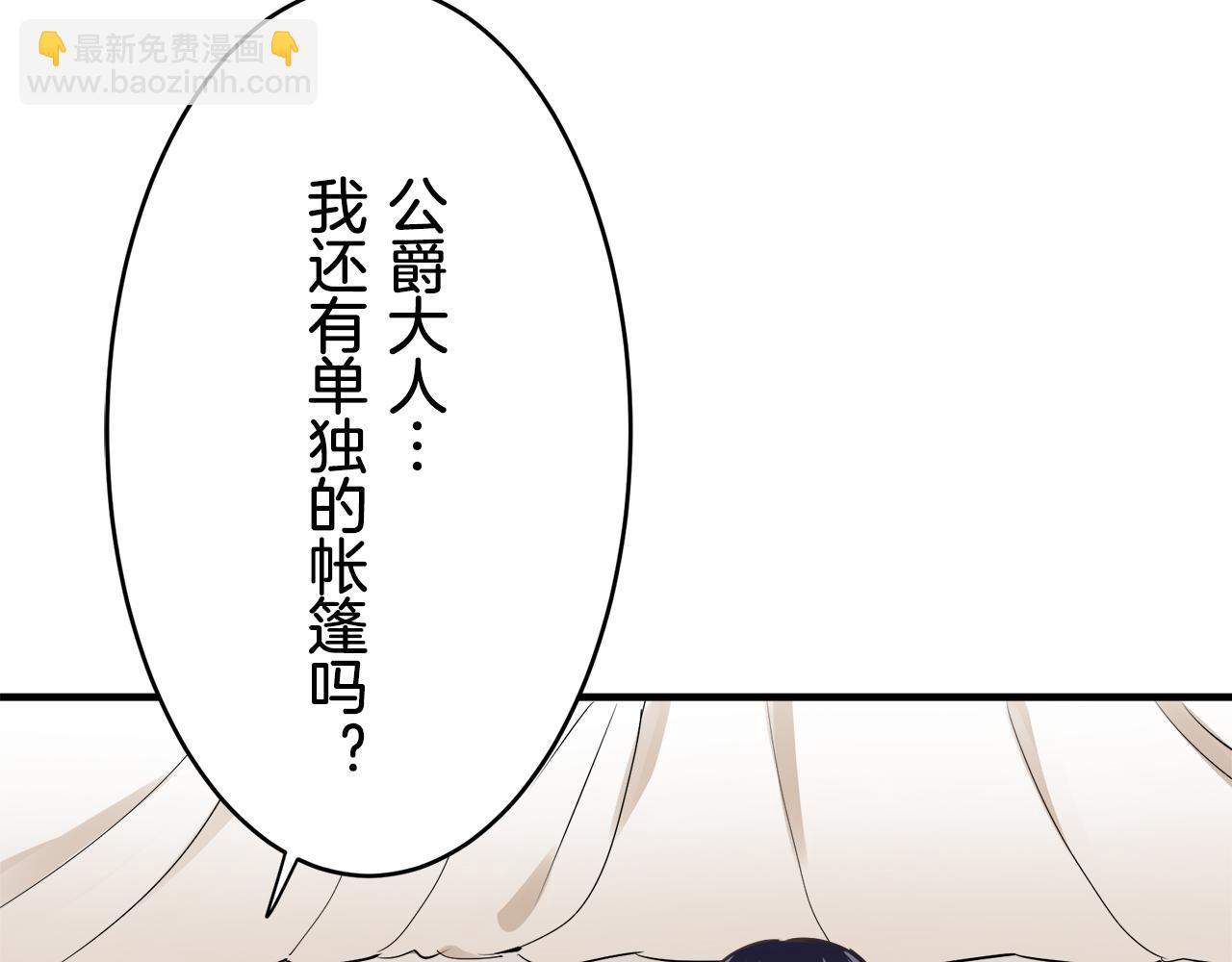 第59话 紧握的是你的手！（2）141