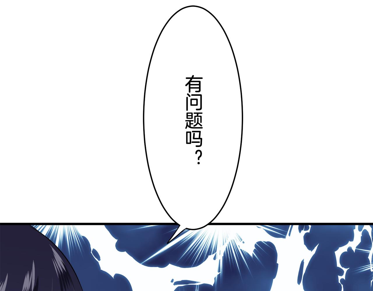 第59话 紧握的是你的手！（2）147