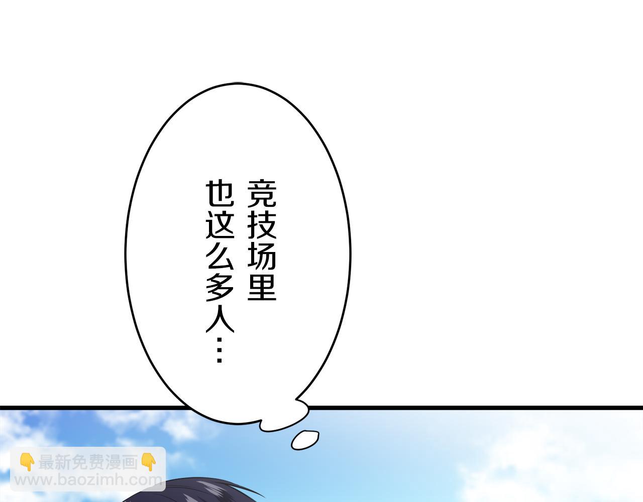 第59话 紧握的是你的手！（2）19
