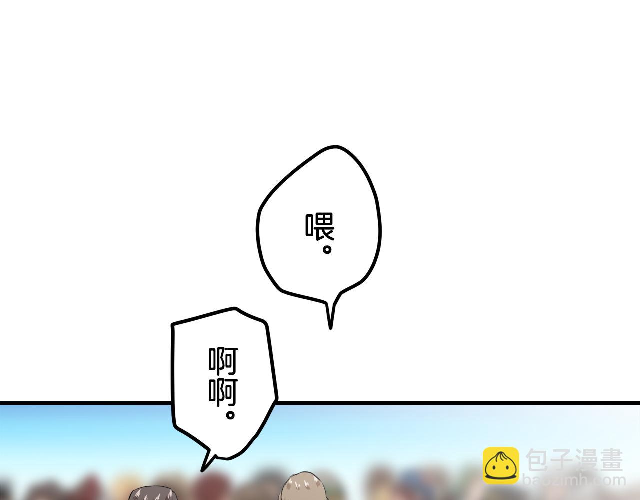 第59话 紧握的是你的手！（2）23
