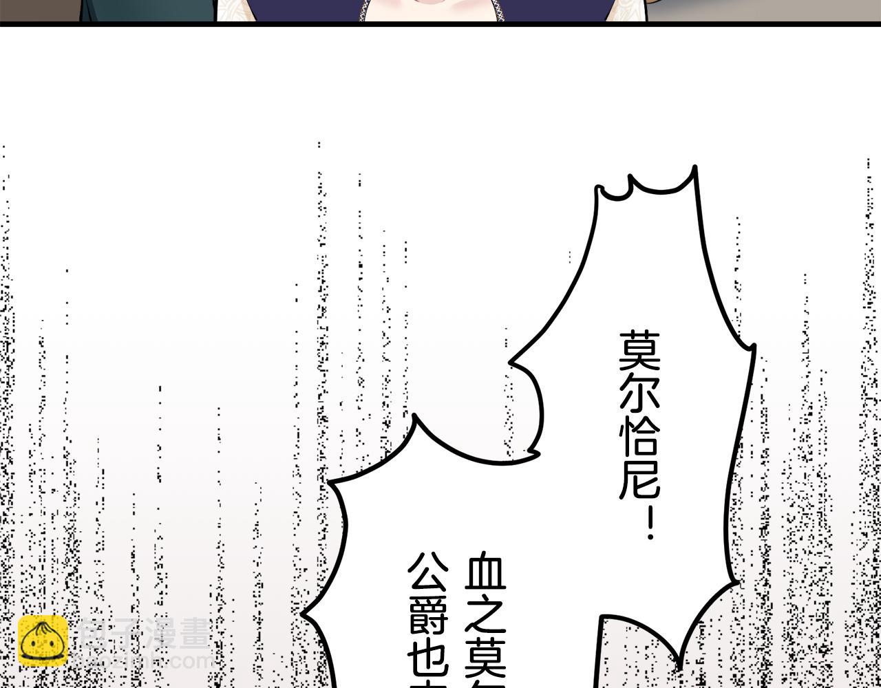 第59话 紧握的是你的手！（2）25