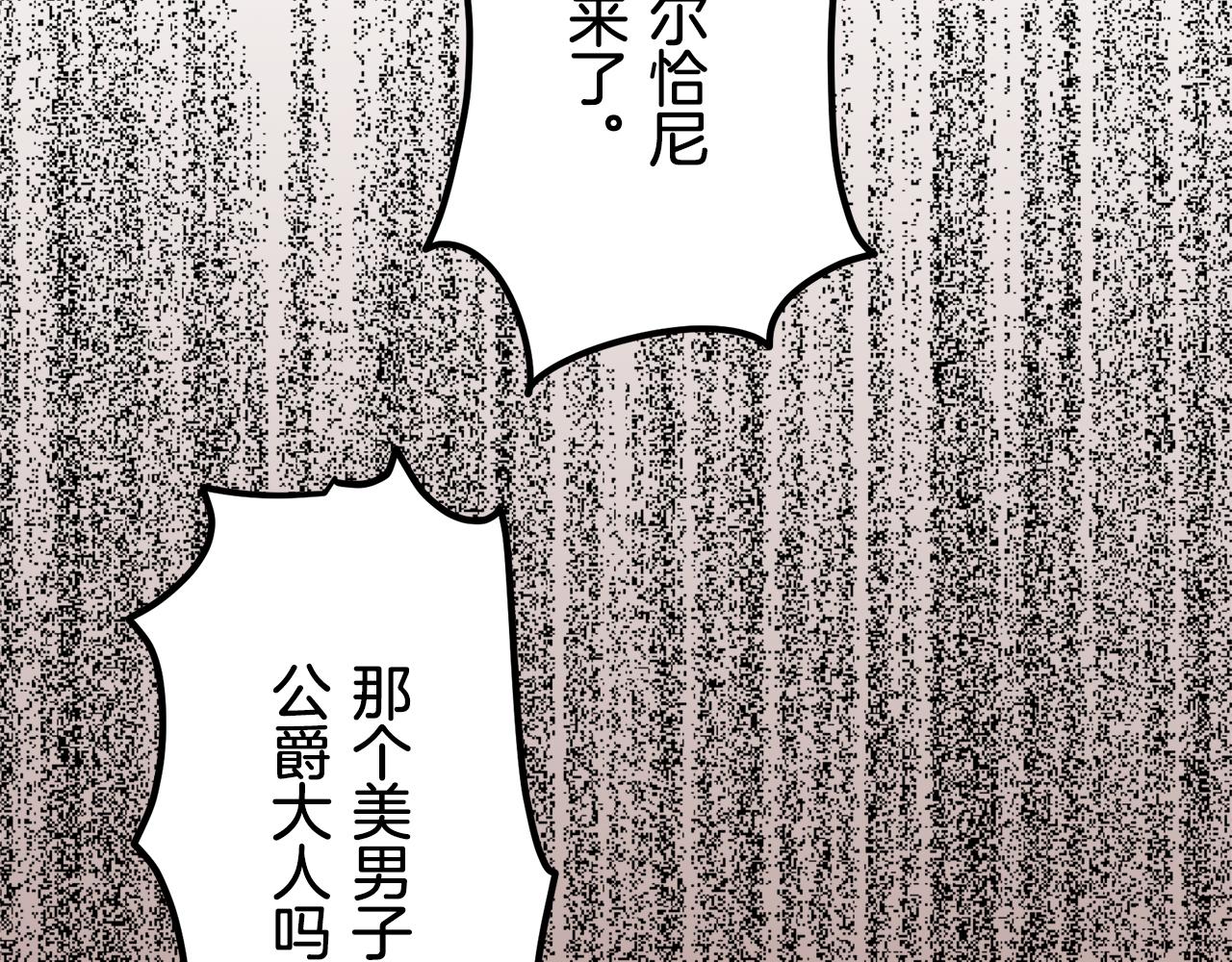 第59话 紧握的是你的手！（2）26