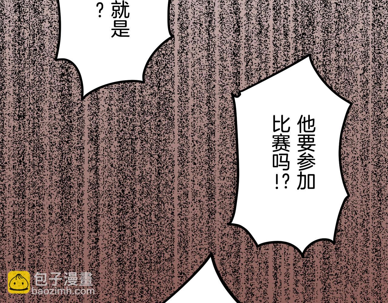 第59话 紧握的是你的手！（2）27